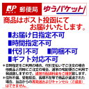 あかつき舎　桜つぼ　60g×6袋　　パケット送料無料 代引日時指定不可　漬物 漬け物 つぼ漬 鹿児島県産大根 ご飯のおとも グルメ 3