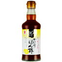 フジジン 完熟かぼすぽん酢 300ml フジジン醤油 ぽん酢 大分県