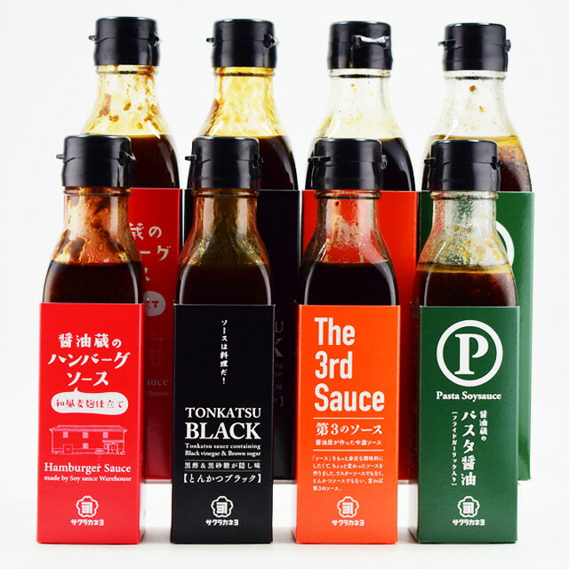 サクラカネヨ　第3のソース　ハーフ　155g　ウスターソースでもとんかつソースでもない新ソース　吉村醸造　鹿児島 nanairo-kyusyu-10001009 なないろ九州 サンプル画像2