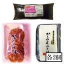 商品詳細 ■商品番号 243721 ■商品種別 園田食品　かるかんふくれ　あくまき　かからん団子 ■内容量 園田食品　かるかんふくれ　あくまき　かからん団子各2個 ■保存方法 直射日光・高温多湿の場所をさけてください。開封後はお早めにお召し上がり下さい。 ■賞味期限 製造日より約1週間 ■栄養成分表示 ■メーカー 株式会社 園田食品 ■原材料 コメント ※生菓子の為、賞味期限が大変短くなっております。ご注文の際はお気を付けください。発送後のキャンセルはお受けできませんのでご了承のほど宜しくお願い致します。 鹿児島の懐かしいふるさとの味、かるかんふくれ、あくまき、かからん団子を各2個のセットです。 【代引き不可】【同梱不可】 【発送についての注意】 ・代引きは出来ません。（システム上選択は可能ですが無効になります） ・発送には5営業日ほどかかりますので、日付指定の際は、ご注文日より8日以降をご指定ください。 ・商品の性質上、返品・キャンセルは出来ません。 ・銀行振込、郵便振替、コンビニ決済の場合、入金確認後の受付になりますのでご注意ください。 ・産直品の為、他の商品を同時に購入した場合、お届けは別々になります。また、別途送料がかかりますのでご注意ください。 （産直品のみ送料無料となります。（手数料はかかります。）） 　この場合、後日改めまして当店より送料・手数料をご連絡いたします。