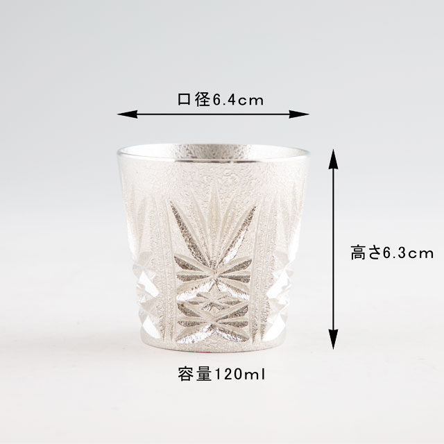 薩摩錫器 錫 切子グラス (白色) 　120ml　110-2　薩摩錫器工芸館　代引不可父の日 錫器 錫製 還暦祝 結婚祝 退職祝 贈答 母の日 プレゼント ギフト 伝統工芸品