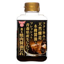 商品詳細 ■商品番号 220426 ■商品種別 調味料 ■内容量 300ml ■保存方法 直射日光を避け、常温にて保存。 ※開栓後は密栓のうえ、冷蔵庫に保存し、お早めにご使用ください。 ■アレルギー物質 【義務7品目】小麦　【推奨21品目】大豆、ごま ■栄養成分表示 100glあたり　エネルギー：130kcal／たんぱく質：3.9g／脂質：0.4g／炭水化物：25.4g／食塩相当量：7.7g ■メーカー フンドーキン醤油 ■原材料 砂糖・異性化液糖（国内製造）、しょうゆ（小麦を含む）、たんぱく加水分解物、にんにく、食塩、醸造酢、ごま、たまねぎ、香辛料、酵母エキス／アルコール、調味料（アミノ酸）、増粘剤（加工でんぷん、キサンタンガム） コメント 国産大豆と国産小麦で仕込んだ天然醸造木樽醤油と、香りも甘みも強い青森県産生にんにくを贅沢に使用。 醤油のコクと旨味、にんにくの香りが絶品の焼肉だれです。 ※リニューアルに伴い、パッケージ・内容等予告なく変更する場合がございます。予めご了承ください。