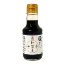 ヤマガミ醤油 わっぜぇいか醤油 150ml×12本 送料無料 調味料 ヤマガミ※8月7日からのご注文は8月18日より順次発送