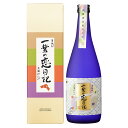 一葉の恋日記 芋 25度 720ml 錦灘酒造 メーカー直送 代引・同梱不可※北海道・東北地区は、別途送料1000円が発生します。 送料無料 お中元 ギフト ...