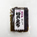 4月27日からのご注文は5月9日から出荷予定 大阪昆布フジイ こんぶ 利尻切り出し昆布 40g メーカー直送 同梱不可 代引不可お中元 ギフト プレゼント 御中...