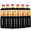ヤマガミ醤油 濃口醤油 1000ml×6本セット 上原産業 濃口醤油 鹿児島南九州市 上原産業 こいくち醤油 鹿児島南九州市