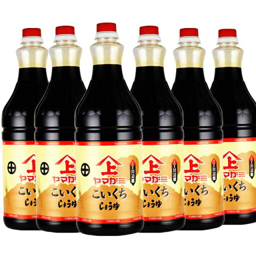 ヤマガミ醤油 濃口醤油 1.8L×6本セット 上原産業 濃口醤油 鹿児島南九州市 送料無料 上原産業 こいくち醤油 鹿児島南九州市 ヤマガミ醤油 濃口醤油 1.8L×6本セット 上原産業 濃口醤油 鹿児島南九州市 送料無料 上原産業 こいくち醤油 鹿児島南九州市