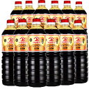 ヤマガミ醤油 濃口醤油 1000ml×12本セット 上原産業 濃口醤油 鹿児島南九州市 送料無料 上原産業 こいくち醤油 鹿児島南九州市※北海道・東北地区...