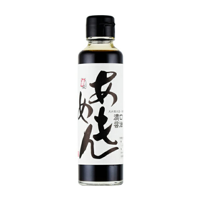 ケンコー食品 あめもんミニ 150ml×6本 送料無料 産地直送 同梱・代引不可 濃口醤油 九州産原料 添加物不使用
