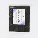 4月27日からのご注文は5月9日から出荷予定 大阪昆布フジイ こんぶ 昆布〆用昆布 60g メーカー直送 同梱不可 代引不可お中元 ギフト プレゼント 御中元 ...