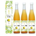 福山黒酢 カクイダ 桷志田 生フルーツ黒酢 ゆず 500ml×3本 産地直送 代引き不可送料無料 産直品 お中元 父の日 母の日 お見舞い ギフト プレゼント 御中元 記念日 内祝い お歳暮