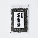 4月27日からのご注文は5月9日から出荷予定 大阪昆布フジイ こんぶ 昆布水用昆布 40g メーカー直送 同梱不可 代引不可お中元 ギフト プレゼント 御中元 ...