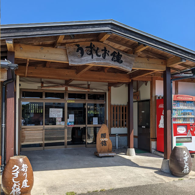 �����建���Ĥ�������5���4�� ��20�� ���åȡ��᡼����ľ���������Ʊ���Բ�