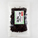 4月27日からのご注文は5月9日から出荷予定 大阪昆布フジイ こんぶ 訳ありおしゃぶり昆布 70g メーカー直送 同梱不可 代引不可