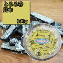 とろろ巻昆布 100g