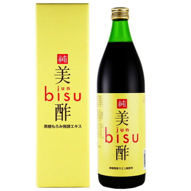 送料無料　奄美もろみ酢　純美酢　bisu（ビス）　900ml×12本　　飲む酢 飲むお酢 飲むもろみ酢