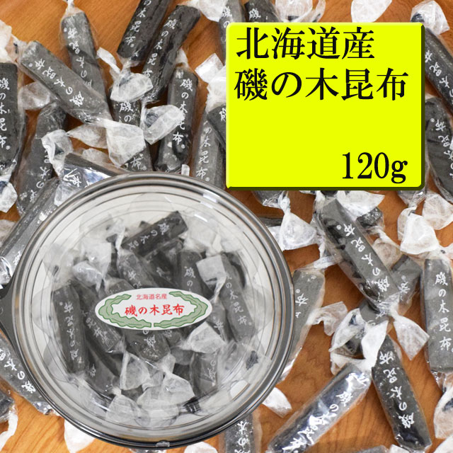 磯の木昆布　105g
