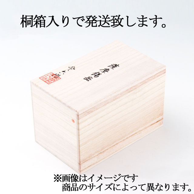 薩摩錫器 錫 ぐい呑 吹雪加工 白 110ml 91C-1 薩摩錫器工芸館　代引不可父の日 錫器 錫製 ぐい呑 還暦祝 結婚祝 退職祝 贈答 母の日 プレゼント ギフト 伝統工芸品