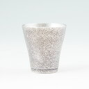 薩摩錫器 錫 黒漆加工フリーカップゼロ140ml 78A-1-A 岩切美巧堂 代引不可父の日 錫器 錫製 カップ 還暦祝 結婚祝 退職祝 贈答 母の日 プレゼン...
