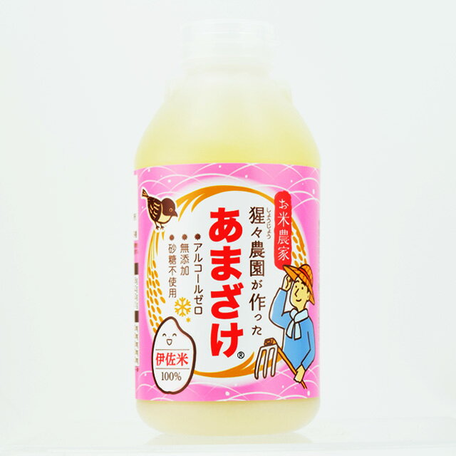 猩々農園　お米農家の100％自家製伊佐のお米で作ったあまざけ　550g×2本　3箱（計6本）　ノンアルコール　甘酒　無添加　　メーカー直..