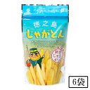 迫田興産 徳之島じゃがどん しお味 6袋セット メーカー直送 代引 同梱不可 ギフト スナック菓子 お土産 ※北海道・東北地区は、別途送料1000円が発生します...