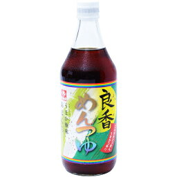 ヒシク　良香めんつゆ　500ml　×　15本　藤安醸造 めんつゆ 鹿児島