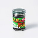 4月27日からのご注文は5月9日から出荷予定 大阪昆布フジイ 大海の野菜 150g メーカー直送 同梱不可 代引不可お中元 ギフト プレゼント 御中元 記念日 ...