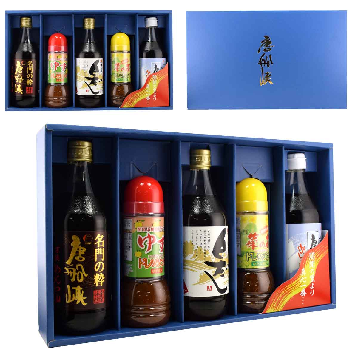 ［ギフト］ 唐船峡食品 箱入り包装 涼味めんつゆ、名門の粋、白だし、菜の花ドレッシング、ゆずドレッ..