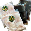 姫ファーム 鹿児島県産黒毛和牛もつ鍋セット スープ付 小腸300g×2スープ300g×2 H-90 メーカー直送 代引 同梱不可 ギフト 肉 和牛 黒毛和牛 も...