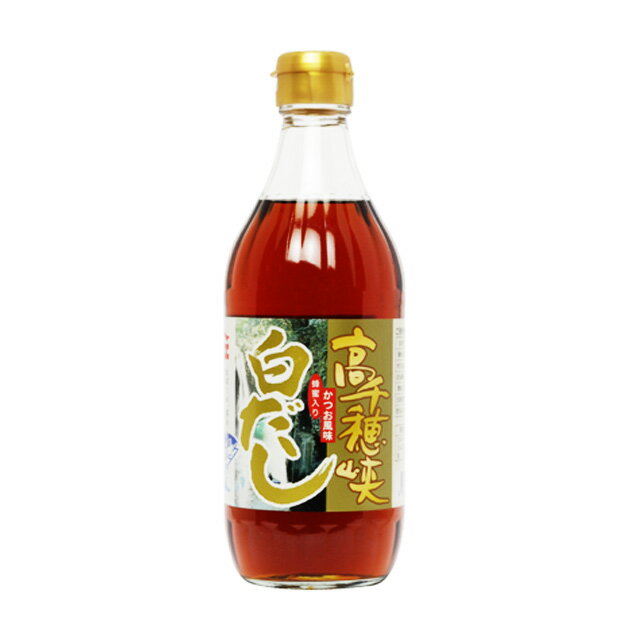 ヤマエ　高千穂峡白だし　500ml