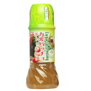ヤマエ カルパッチョドレッシング 250ml