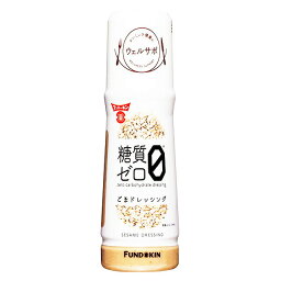 フンドーキン　ウェルサポ糖質ゼロごまドレッシング　180ml×6本　　フンドーキン醤油　ドレッシング　大分県