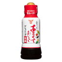 フンドーキン あまくておいしいドレッシング和風 190ml 調味料 ドレッシング フンドーキン醤油 大分県