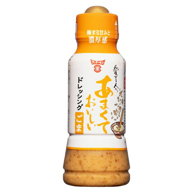 フンドーキン あまくておいしいドレッシングごま 190ml×6本 調味料 ドレッシング フンドーキン醤油 大分県