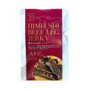 パケット 送料無料 Meatyou 黒毛姫牛 もも肉ビーフジャーキー 30g×2袋 代引不可 日時指定不可 ギフト 肉 和牛 黒毛和牛 ビーフジャーキー Mea...