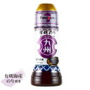 フンドーキン　九州ドレッシング有明のり　270ml×6本　　送料無料 フンドーキン醤油 ドレッシング 和風 有明海産海苔