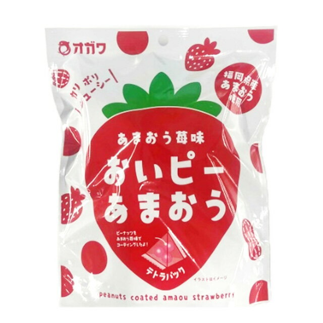 いちご オガワ食品 おいピーあまおう 80g