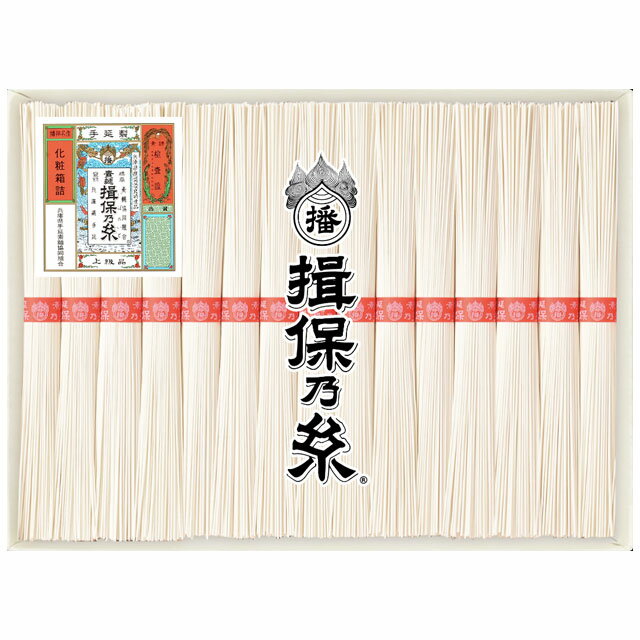 揖保乃糸 手延素麺 そうめんギフト K-25N 新物上級 50g×15束 兵庫県※北海道・東北エリアは別途運賃が10..