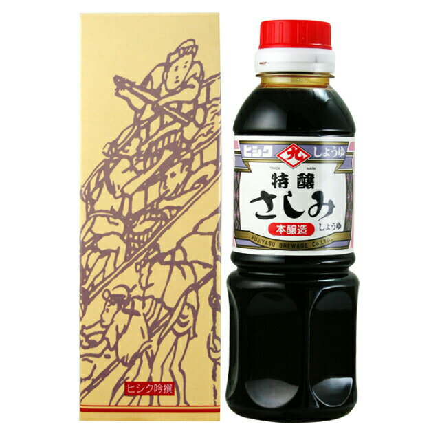 ヒシク　特醸さしみ　300ml　化粧箱入×12本