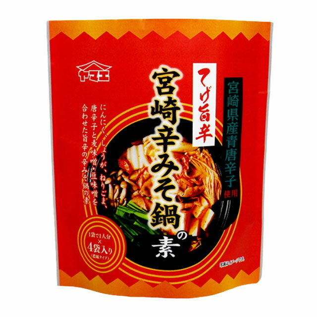 ヤマエ 宮崎辛みそ鍋の素 60g×4袋　12個セット　鍋の素 調味料 宮崎