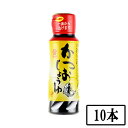 フジジン かつおしょうゆミニ 100ml 10本セット