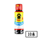 フジジン 霧島(あまくち)ミニ 100ml 10本セット