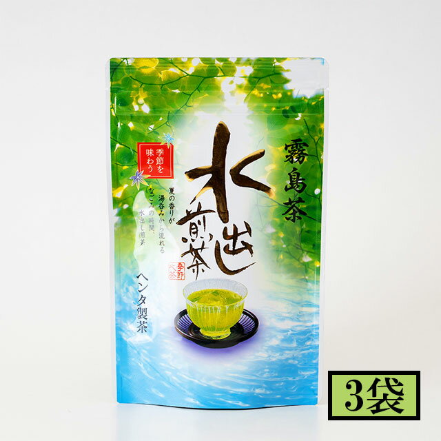 ヘンタ製茶　水出し煎茶ティーバッグ　60g(5g×12P)×3袋　メーカー直送／代引・同梱不可送料無料