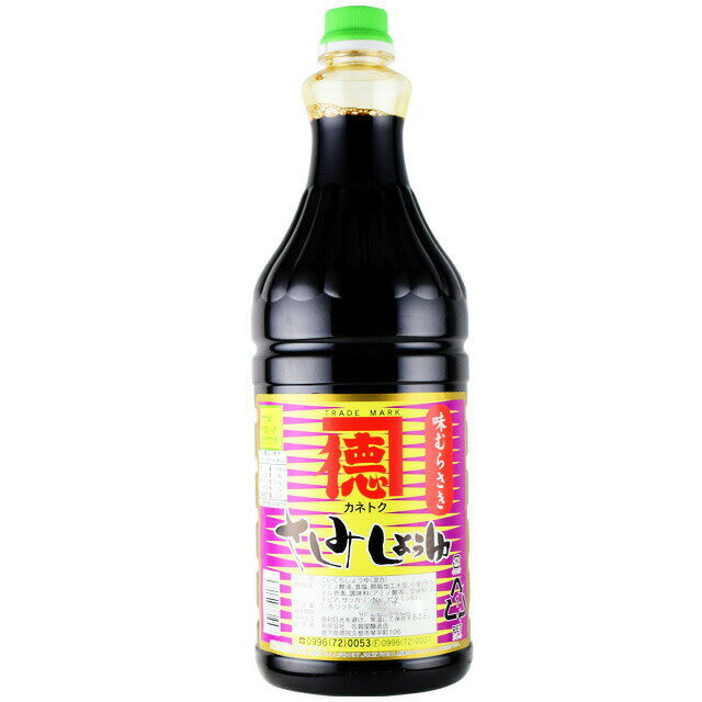 送料無料 カネトク醤油 味むらさきしょうゆ 1.8L×6本 佐賀屋醸造 濃口醤油 鹿児島あまくち醤油 産地直送 代金引換不可 同梱不可