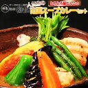 スープカレー 送料無料 剛家の南国スープカレーとろとろ豚なんこつ5食入 野菜付き メーカー直送 同梱不可代引不可 送料無料 お中元 ギフト プレゼント 御中元 記念日 内祝い お歳暮