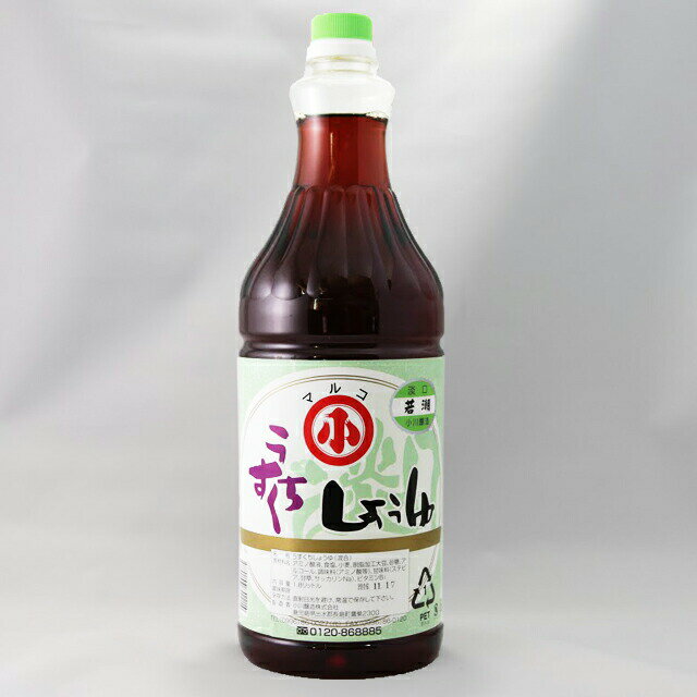 マルコ　薄口標準　若塩　1.8L　［小川醸造／薄口醤油／鹿児島長島産］