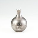 薩摩錫器 錫 花器 一輪挿し H14 Φ10.5 132 岩切美巧堂 代引不可父の日 錫器 錫製 還暦祝 結婚祝 退職祝 贈答 母の日 プレゼント ギフト 伝統...