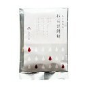あかつき舎 水で出来るわらび餅粉 30g×2袋入 10セット 和菓子 わらびもち 和菓子作り 和スイーツ