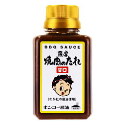 キンコー醤油　薩摩焼肉のたれ　180g　　キンコー醤油　たれ　鹿児島県