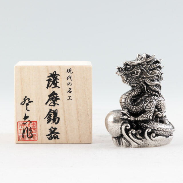 Rakuten - 薩摩錫器 錫 置物 龍-SHINWA イブシ加工 186A-5　岩切美巧堂　代引不可